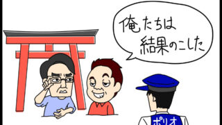 衛生学のおける二類感染症を暗記するためのゴロイラスト